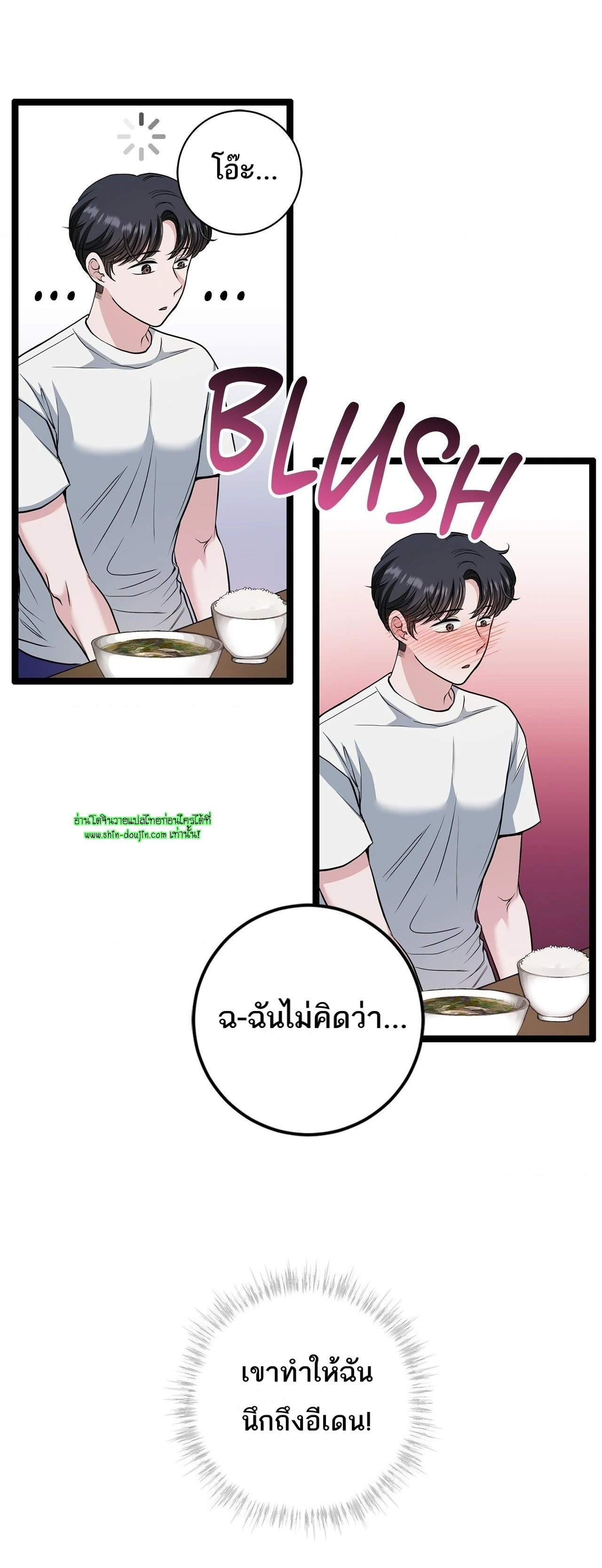 Squeaky clean EP 10